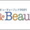 dietbeauty_2021_bannar
