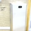 [スマートエネルギーWeek 2021] 住宅用蓄電システム - ファーウェイ・ジャパン