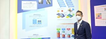 [スマートエネルギーWeek 2021] 北海道向け「自家消費型太陽光発電事業」 - 株式会社アーク