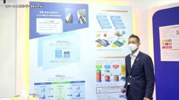 [スマートエネルギーWeek 2021] 北海道向け「自家消費型太陽光発電事業」 - 株式会社アーク