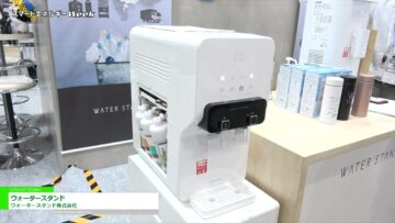 [スマートエネルギーWeek 2021] ウォータースタンド - ウォータースタンド株式会社