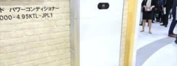 [スマートエネルギーWeek 2021] 住宅用蓄電システム - ファーウェイ・ジャパン