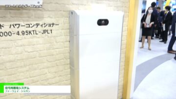 [スマートエネルギーWeek 2021] 住宅用蓄電システム - ファーウェイ・ジャパン