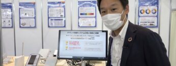 [スマートエネルギーWeek 2021] 次世代空調省エネシステム「Ai-Glies」 - 株式会社ドッドウエル ビー・エム・エス