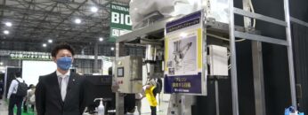 [スマートエネルギーWeek 2021] フレコン排出システム「バルクバッグ ディスチャージャ」 - ユーグロップ株式会社