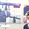 [スマートエネルギーWeek 2021] 風力タワー用メンテナンス装置 - 櫻井技研工業株式会社