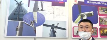 [スマートエネルギーWeek 2021] 風力タワー用メンテナンス装置 - 櫻井技研工業株式会社