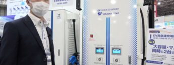 [スマートエネルギーWeek 2021] EV用急速充電器 - 株式会社東光高岳