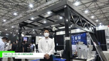 [スマートエネルギーWeek 2021] TMM ソーラーカーポート用アルミ架台 - 株式会社TMMジャパン