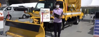 [ハイウェイテクノフェア 2021] 多目的道路維持作業車 - 中日本高速オートサービス株式会社