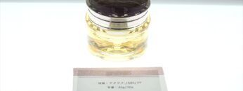 [ビューティーワールド ジャパン ウエスト 2021] 化粧品容器OEM - AURA WORLD 株式会社