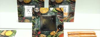 [ビューティーワールド ジャパン ウエスト 2021] マクロビ酵素「天陽」 - 株式会社ACTLAND