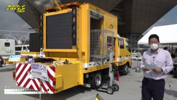 [ハイウェイテクノフェア 2021] ダイバーシティ標識車 - 西日本高速道路エンジニアリング関西株式会社