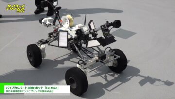 [ハイウェイテクノフェア 2021] パイプカルバート点検ロボット「Ex-Mole」 - 西日本高速道路エンジニアリング中国株式会社