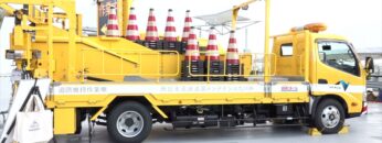 [ハイウェイテクノフェア 2021] 標識搭載型ラバーコーン 自動設置回収車「ロボコーン」 - 新明工業株式会社