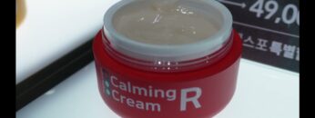 [K-BEAUTY EXPO KOREA 2021] Cream - 트래픽라이트