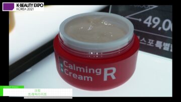 [K-BEAUTY EXPO KOREA 2021] Cream - 트래픽라이트