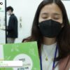 [K-BEAUTY EXPO KOREA 2021] Wild Plant - Baekdudaegan National Arboretum