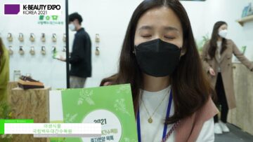 [K-BEAUTY EXPO KOREA 2021] Wild Plant - Baekdudaegan National Arboretum