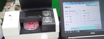 [農業week 2021] 土壌分析装置「EW THA1J」-  エア・ウォーター株式会社