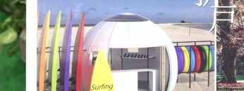 [レジャー&サービス産業展 2021] イージードームハウス - 株式会社ホワイトハウス