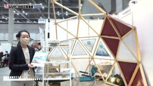 [レジャー&サービス産業展 2021] 宙のドーム ひのきドーム - ジオデシックス