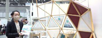 [レジャー&サービス産業展 2021] 宙のドーム ひのきドーム - ジオデシックス