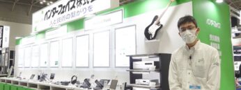 [ET & IoT 2021] 組み込み開発サービス - インターフェイス株式会社