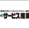 lsi_2921_bannar