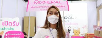 [Pet Expo Thailand 2021] Powder Deodrizer - Mixneral