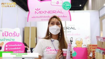 [Pet Expo Thailand 2021] Powder Deodrizer - Mixneral