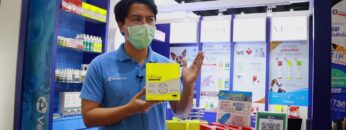 [Pet Expo Thailand 2021] VF+CORE - Vet Synova