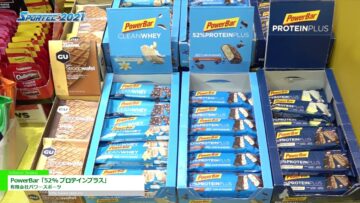 [SPORTEC 2021] PowerBar「52% プロテインプラス」 - 有限会社パワースポーツ