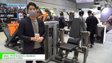 [SPORTEC 2021] SHUA「アブドミナルマシン SH-8814」 - 株式会社NATURE FITNESS