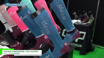 [SPORTEC 2021] シーイーピー「THE RUN COMPRESSION - CALF SLEEVES」 - メディ・ジャパン株式会社