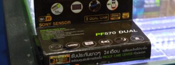 [Thailand Motor Expo 2021] Dashboard Camera - Proof