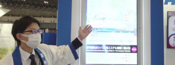 [高機能素材Week 2021] バイオ由来原料エステル型酸二無水物「ISS-TME」 - 本州化学工業株式会社