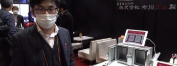 [高機能素材Week 2021] 高復元性ゴムスポンジ「スーパーセットフォーム」 - 株式会社右川ゴム製造所