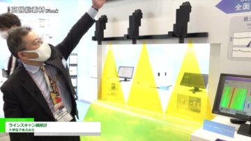 [高機能素材Week 2021] ラインスキャン膜厚計 - 大塚電子株式会社