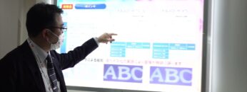 [高機能素材Week 2021] 赤外線カメラ用IR インキ - 株式会社セイコーアドバンス