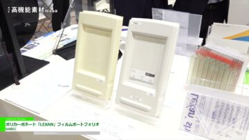 [高機能素材Week 2021] ポリカーボネート「LEXAN」フィルムポートフォリオ - SABIC