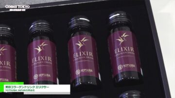 [COSME Week 2022] 美容コラーゲンドリンク エリクサー - YOTSUBA JAPAN合同会社