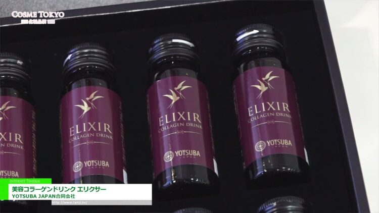 新品未使用ELIXIR美容セット5点セット売り cosme-week-2022-yotsuba-japan-