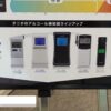 [スマート物流EXPO 2022] タニタのアルコール検知器 - 株式会社タニタ