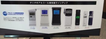 [スマート物流EXPO 2022] タニタのアルコール検知器 - 株式会社タニタ