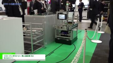[スマート物流EXPO 2022] リコーインダストリー 無人搬送車 M2 - 株式会社リコー