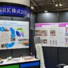 [スマート物流EXPO 2022] 越境EC・日中貿易 One Stop 総合物流サービス - SRK株式会社