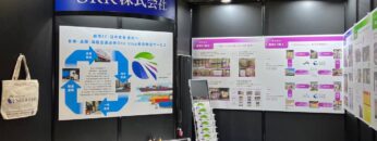 [スマート物流EXPO 2022] 越境EC・日中貿易 One Stop 総合物流サービス - SRK株式会社