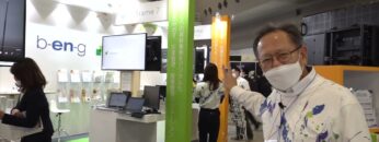 [スマート物流EXPO 2022] mcframe - ビジネスエンジニアリング株式会社