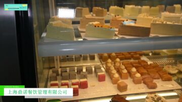 [FHC (Food & Hospitality China) 2021] 上海鼎诺餐饮管理有限公司